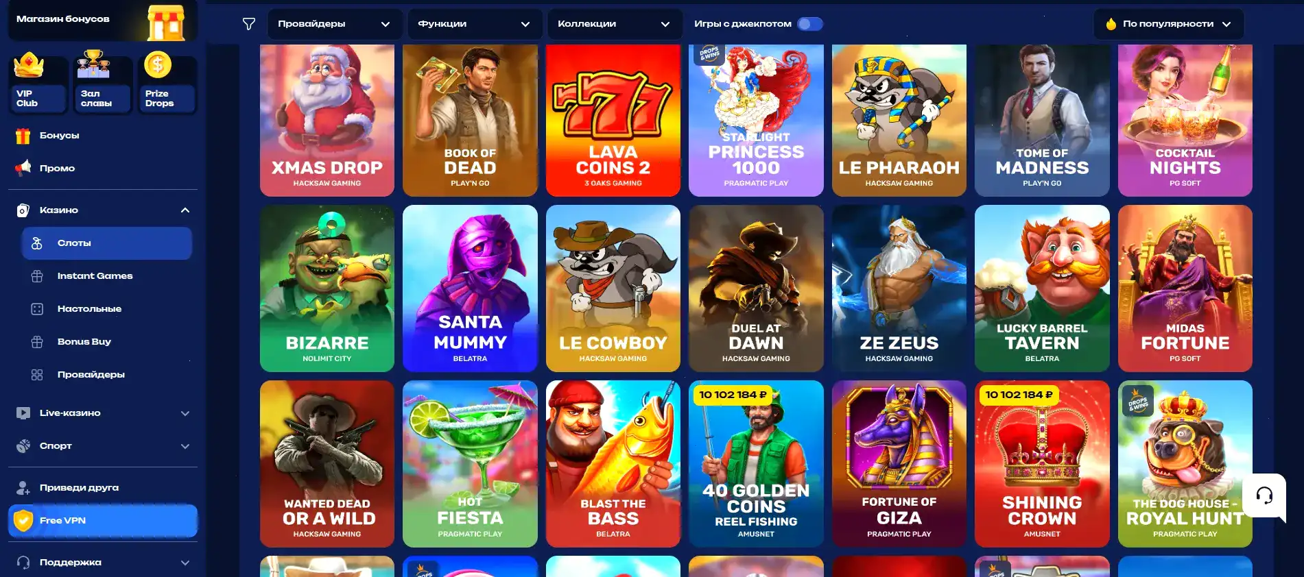 Официальный сайт Jozz casino на экране ноутбука